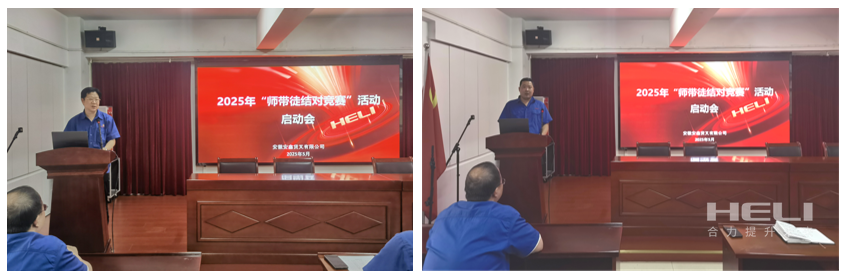 公司領導寄語.png